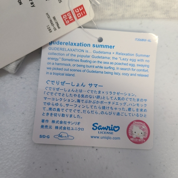 Gudetama The Lazy Egg Guderrelaxation T-Shirt (Small) NWT - Picture 11 of 15